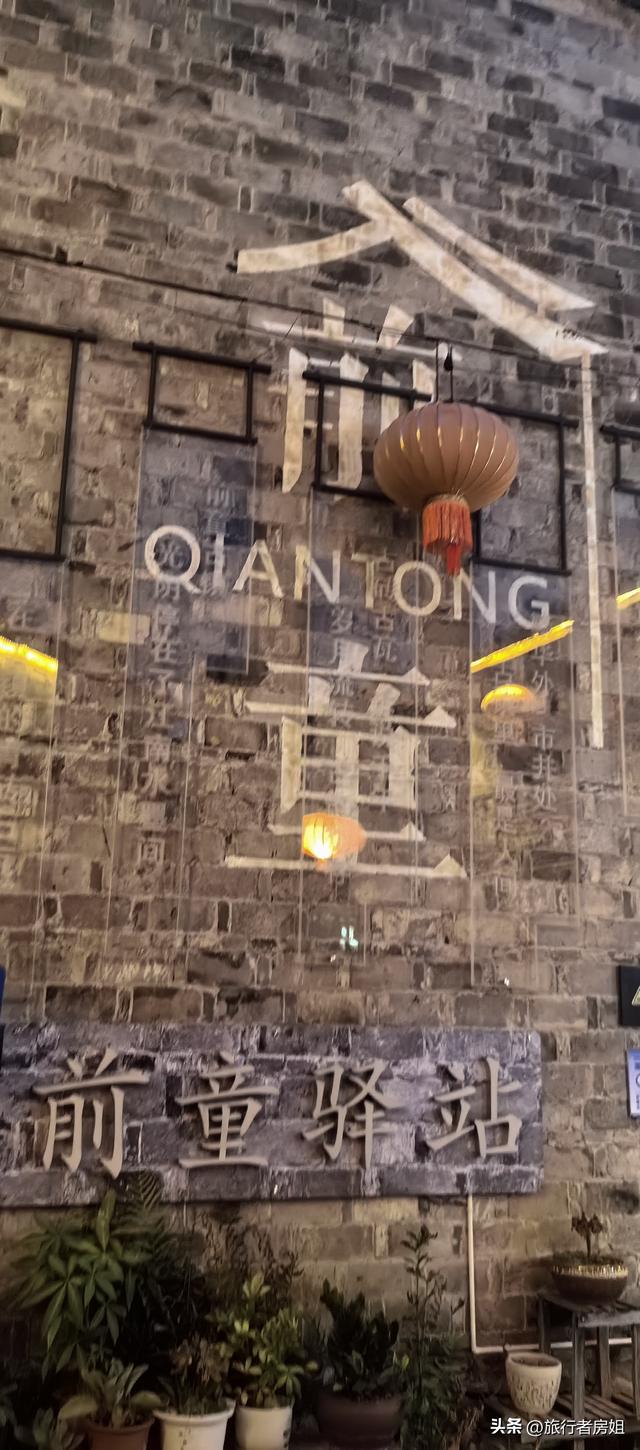 这个古镇太稀有，就连名字都比较特别