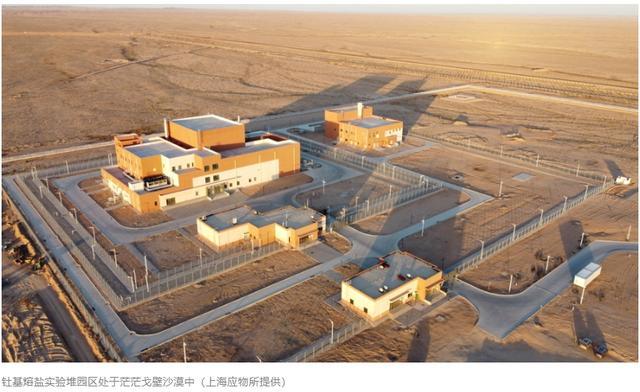 美国曾放弃的技术，中国做成了第一！首个钍基熔盐堆诞生 引领全球