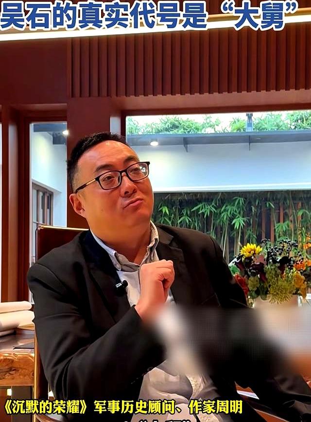 多少人不知，吴石真实代号不叫东海	，也不叫秘使1号，而是叫大舅
