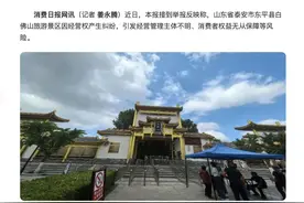 海南一企业在山东东平投资旅游项目被强行接管图片
