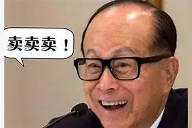 李嘉诚出售港口事件：一场牵动中美博弈的“商业地震”图片