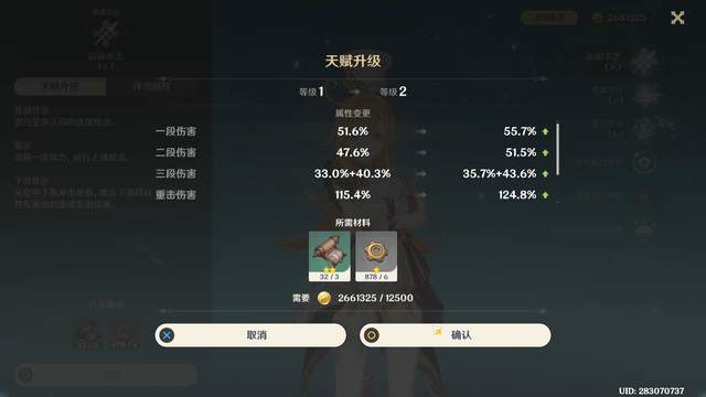 《原神》五个不得不说的缺点，要是都能优化好，玩家起码还能翻倍