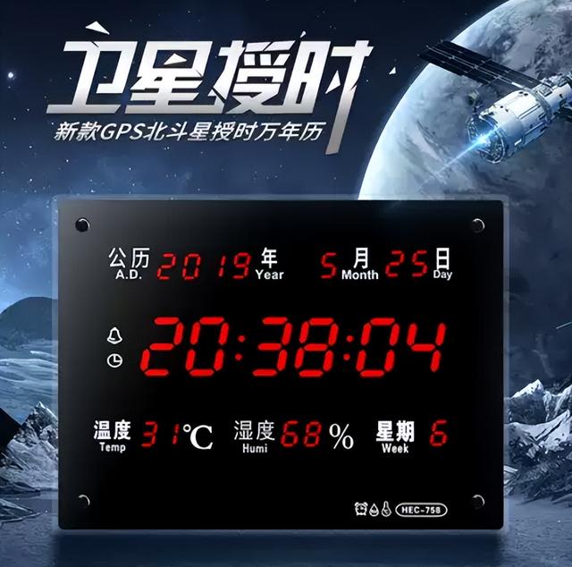 被美国攻击的国家授时中心是干啥的