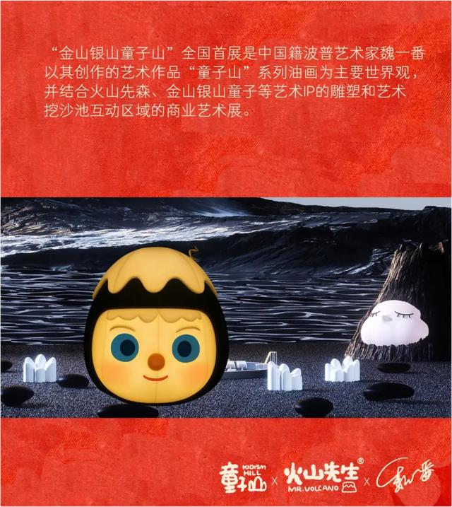 央视镜头对准杭钢公园！同款打卡攻略快收好→