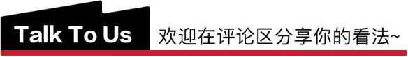 比亚迪重磅官宣：9月12日上市！