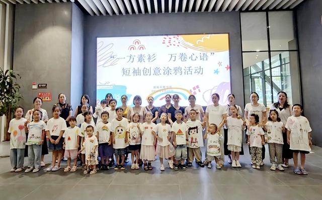 2025年8月25日 渭南文化旅游资讯微报（组图）