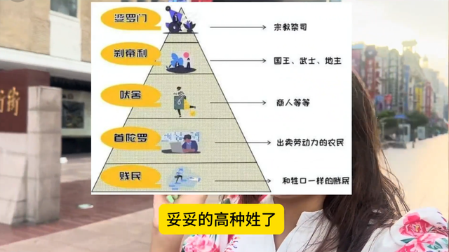 踢到铁板！印度高种姓游上海，让沪爷低三下四伺候，被骂一顿轰走