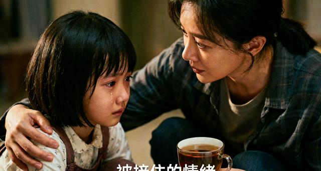 抑郁的解药不是运动？这东西才是“情绪灭火器”