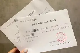 男子要求婚检，同意就加20万彩礼！女方：你要的话，我陪嫁40万图片