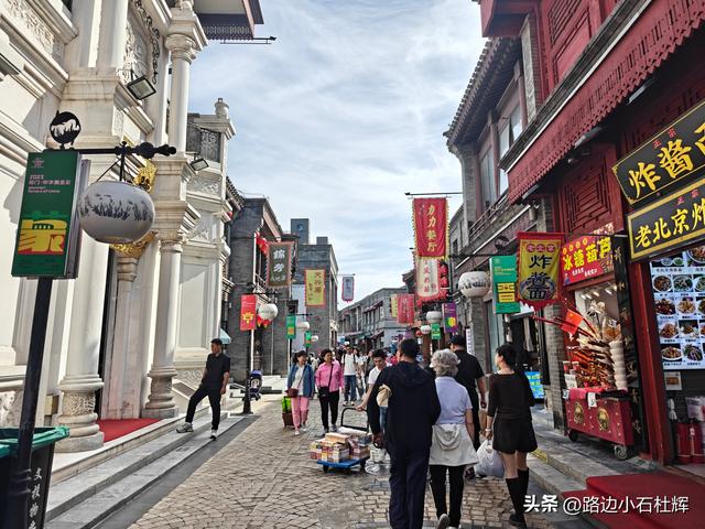 既熟悉又陌生的前门大栅栏——一个北京土著的点点童年回忆