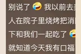 外国人对中国留子印象是怎样的？网友：妥妥的正派角色图片