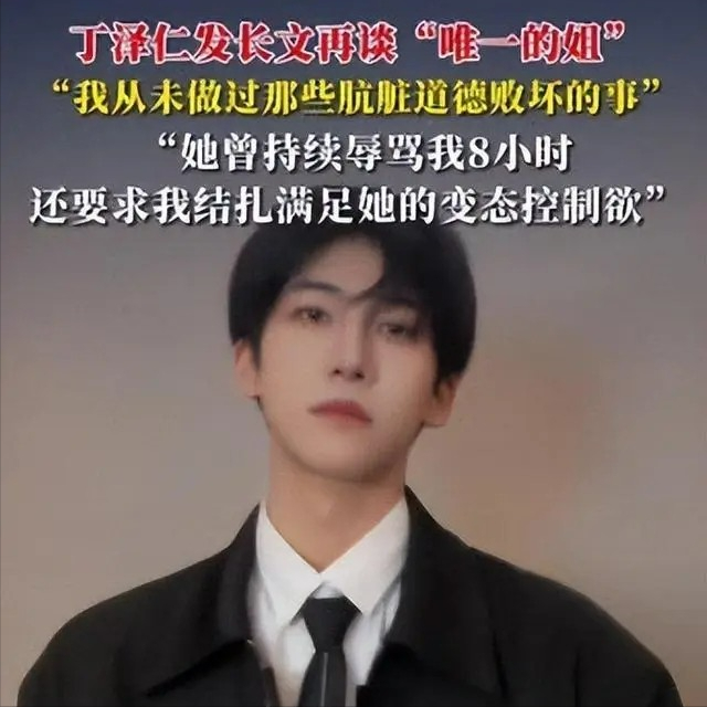 陪玩陪睡根本不够！认干爹、舔手指，娱乐圈的阴暗面彻底藏不住了