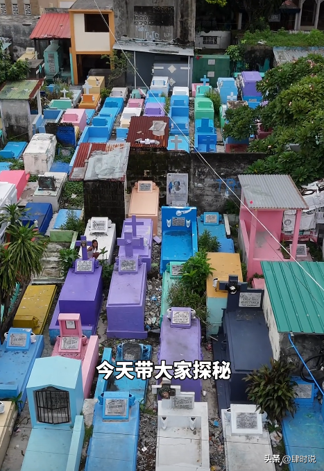 穷连鬼都不怕！探秘菲律宾墓地贫民窟，人和棺材朝夕相处 白骨露天