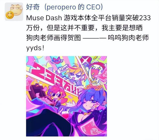 一款产品让这家广州百人团队“躺平”7年，制作人：只想站着挣钱
