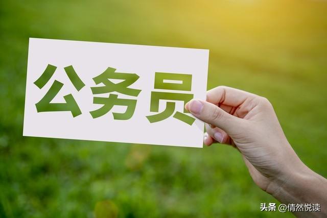 公务员不允许弹性延迟退休？工作年限满30年可提前退哪个更划算？