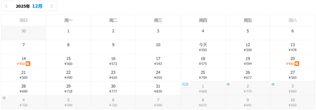 雪雪雪！兰州出发，7个绝美赏雪城市推荐！
