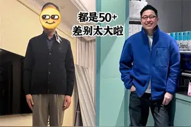 同样是50多岁，“会穿”与“不会穿”的男人差别有多大？太明显图片