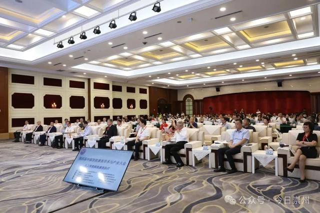 以城为名推荐“智能康养+”产业，国家级专业年会在四川崇州举行