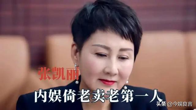 贪财又好色，德不配位的几位老艺术家，晚节不保一点都不冤
