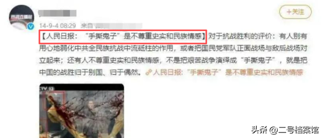被央媒点名批评的6部烂剧，如果你一部都没看，恭喜你成功避雷