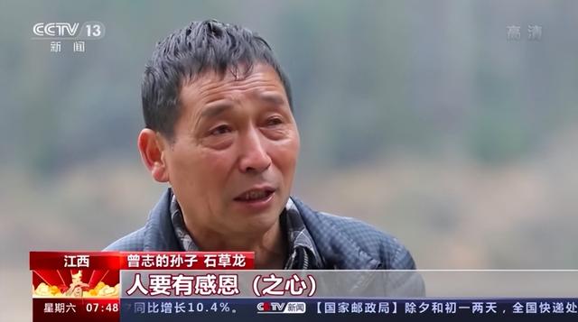 江西干部学院保安石草龙：爷爷是革命烈士，奶奶是前中组部副部长