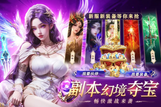 网络游戏前十排名榜2025，十大公认最好玩的网游推荐