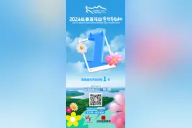 不要错过 |莲花山半马报名攻略，请查收！图片