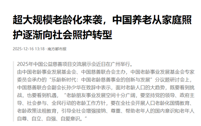 中国将迎人口死亡高峰！22年1041万，23年1100万，去年死亡多少？
