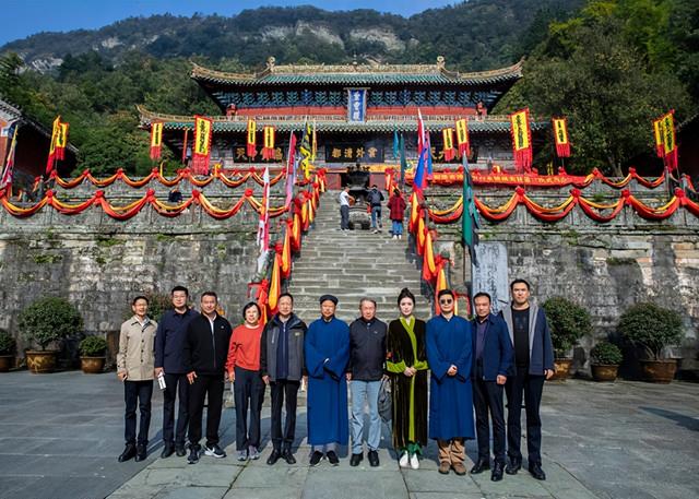 “缘行天下·走进武当”文化考察活动即将启幕