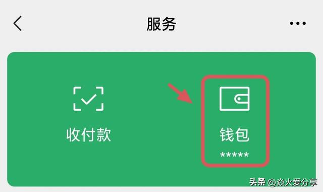 如何防止别人偷看微信，教你4种加密方法，学会很实用