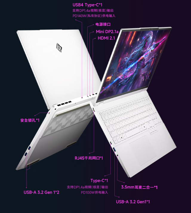 火影焕16 Air 2025上架 4999元拿下白色翼龙16 Pro？