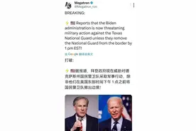 德克萨斯州造反了！25个州支持！年初巨献猛料！图片