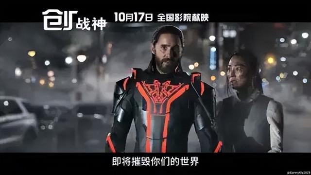 烂番茄53%全球6000万票房？1.8亿美金砸出光污染，AI老梗难救票房