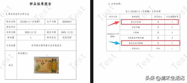 打假博主遭刀砍，行凶者仅罚200元？网友怒：这是“挠痒痒的罚”