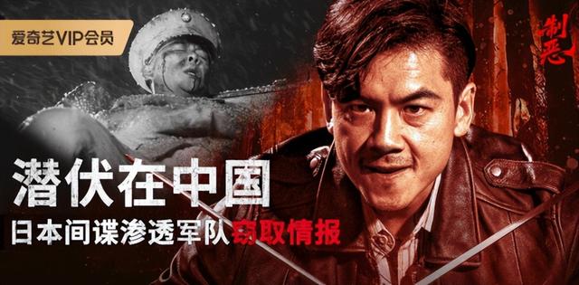 爽炸！《制恶》今日爱奇艺上线 女军医血债血偿 撕碎间谍未婚夫