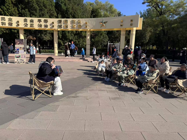 当文化遇见秋色：图博联动公园开展惠民活动
