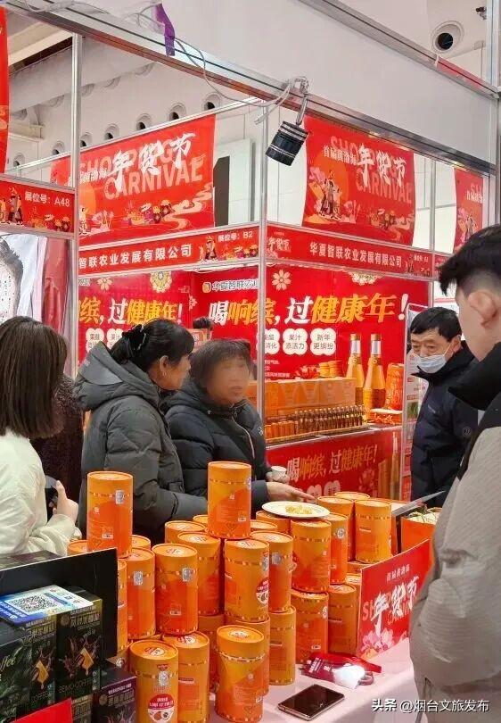 【乐游烟台】好玩又好逛！烟台新增两处年货大集→