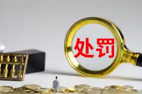 证监会的消息传来，大家才惊然发现，天津三兄弟已提走7.2亿图片