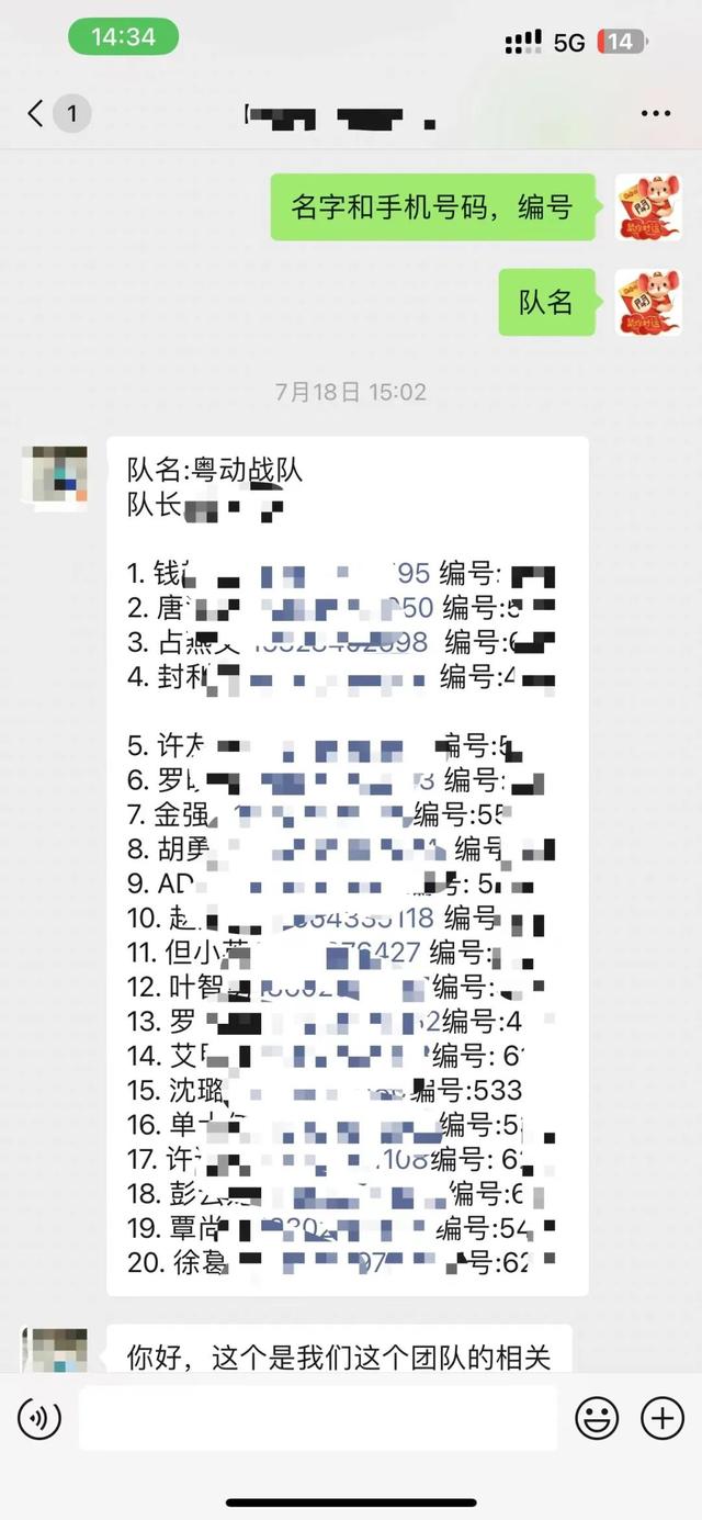 报名倒计时！8月20日第13届观音山登山大赛报名截止！完赛得奖牌