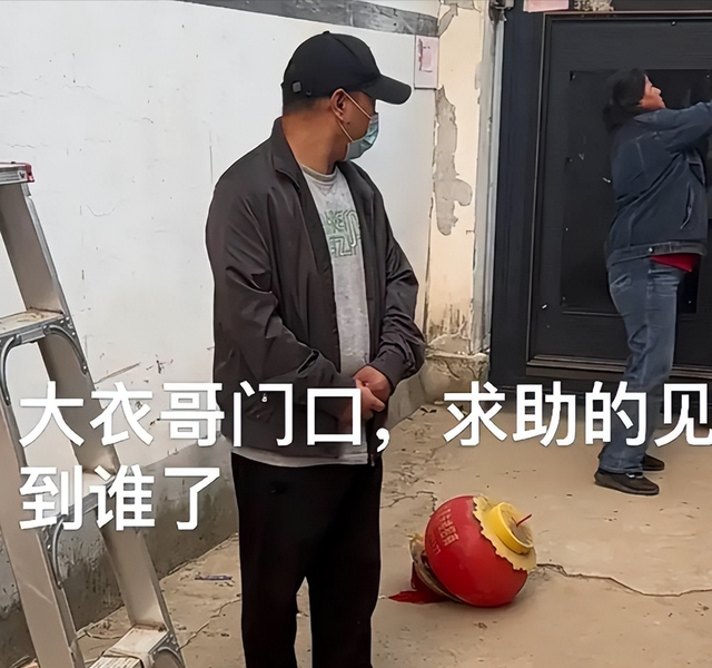 大衣哥案终于判了，下场大快人心，别高兴太早给大家敲响“警钟	”