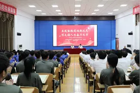 广元市人社局党组书记梁元昊为四川核工业技师学院师生讲授专题思政课图片