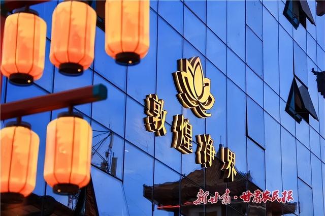 于细微处见长流——河西走廊遗产线路之敦煌微观