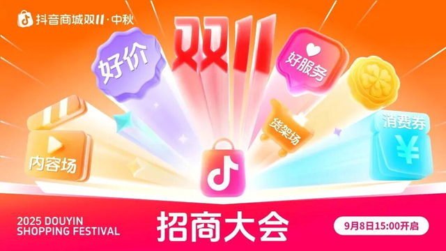 张一鸣亮剑，抖音加速突围