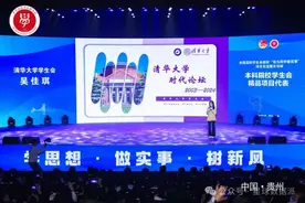 1984-2019清华大学学生会主席现任职位盘点！各行各业精英荟萃！图片