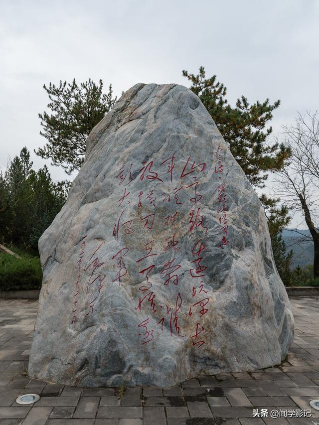 自驾•重走长征路 42吴起会师90周年