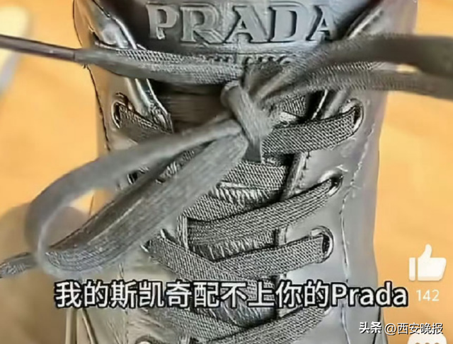 全网寻鞋！男子坐卧铺时鞋被穿错	，一只斯凯奇变Prada：新鞋第一次穿就丢了，希望能找回