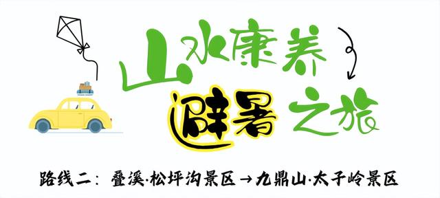 来茂县不走弯路！美景与人文风情一键Get！