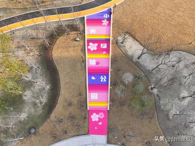 9万平方米！市区这一公园等你来打卡