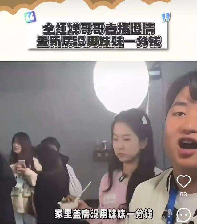 张家齐退役后直播带货，被嘲忘本又掉价，好友全红婵空降礼物支持