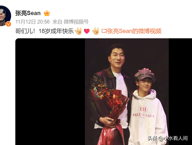 曝张亮儿子搞大女同学肚子，刚过18岁，3年前就有征兆，星途崩塌